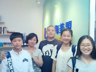 上海美盟教育